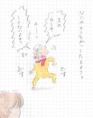 まめ、あらぬ疑いに決死の抵抗 『まめ日和』第86回