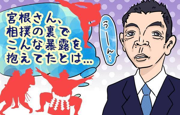 宮根誠司　隠し子母激白！泥沼不倫で覚えるべき3つのルール