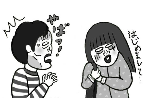 【ポップな心霊論】「ヤバめの心霊相談にしたアドバイス」