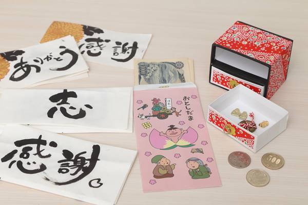 年収220万円が資産5億円に…京都に伝わる金運UPのおまじない