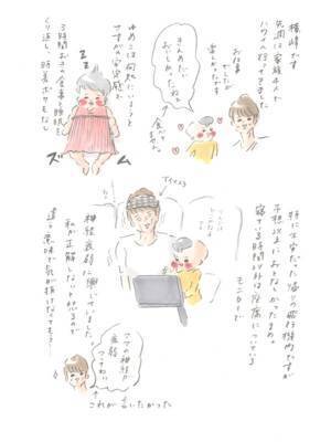 4人で初の海外へ！まめとゆめこはどう過ごす…？ 『まめ日和』第87回