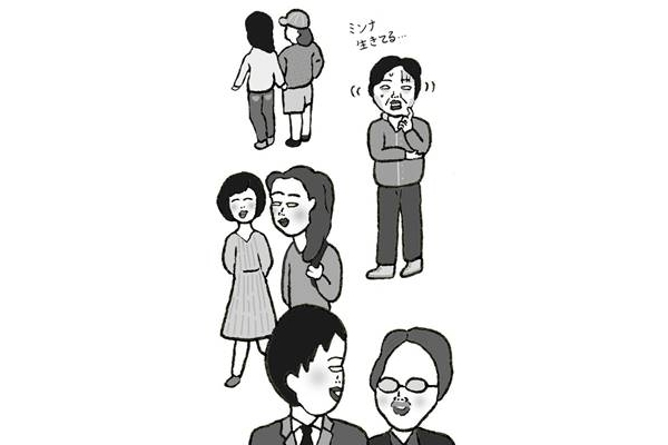 【ポップな心霊論】「幽霊がぜんぜん見えなくなりました」