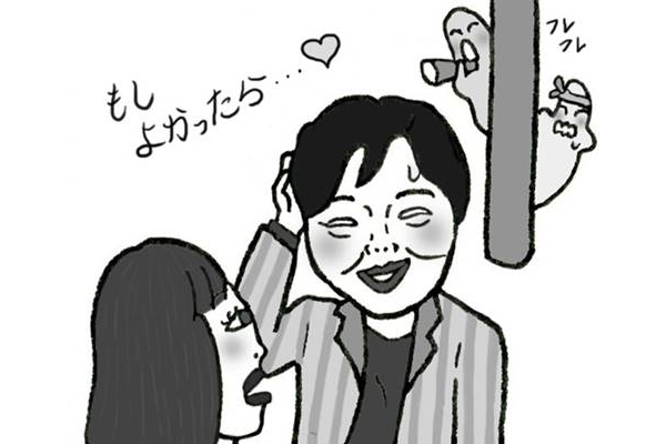 【ポップな心霊論】「続・幽霊がぜんぜん見えなくなりました」