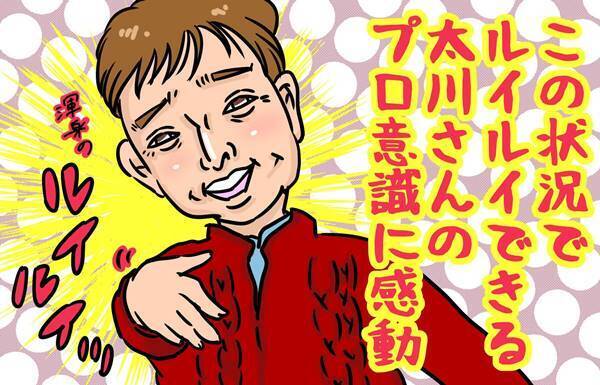 太川陽介と藤吉久美子にみる“ニセおしどり夫婦”の見分け方