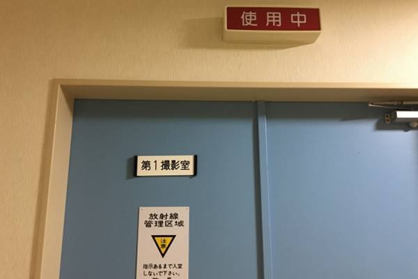 がん“見落とし死”で浮かび上がる「放射線専門医」不足問題