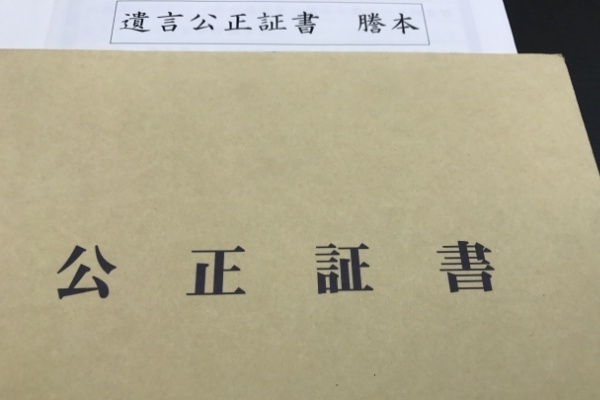 “自筆遺言”は注意…弁護士語る「改ざん」トラブル実例