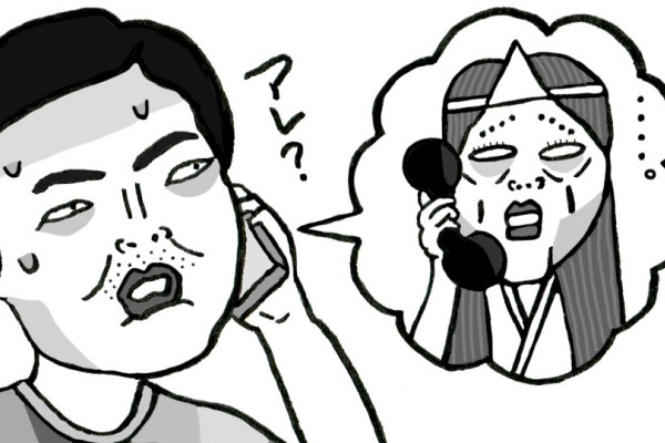 【ポップな心霊論】「幽霊と電話で会話しました（たぶん）」