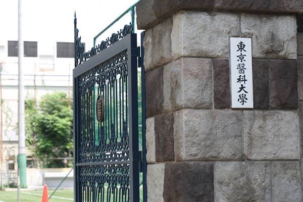 東京医大卒業生語る教授暴言　入学後も学内で女性差別が横行か