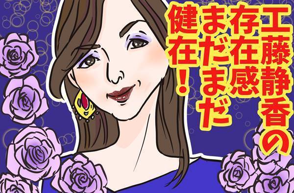 koki, 大活躍の陰で株をあげた工藤静香の“ステージママ力”