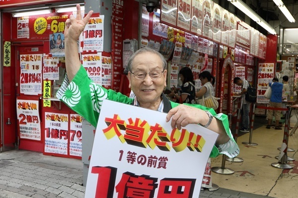 まさか6億円！宝くじ売り場店長が感じた「“億”当せんの予兆」