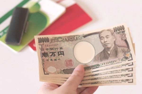 ボーダーは1千万!?資産が少ない人はメガバンクに預けるな