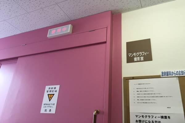 乳がん死亡率ゼロへ…「マイクロ波マンモグラフィ」開発者の思い