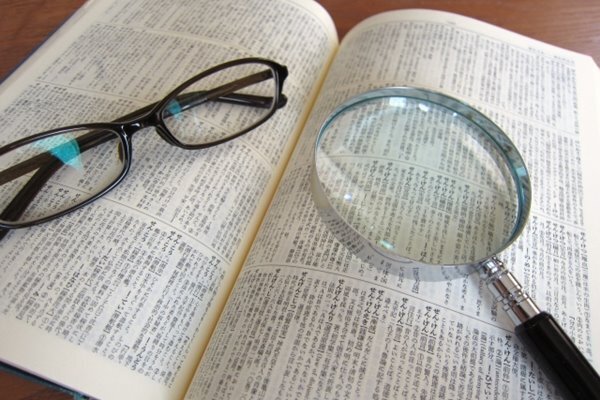 ハズキルーペ・会長に聞いた「読書時は1.6倍ルーペを」