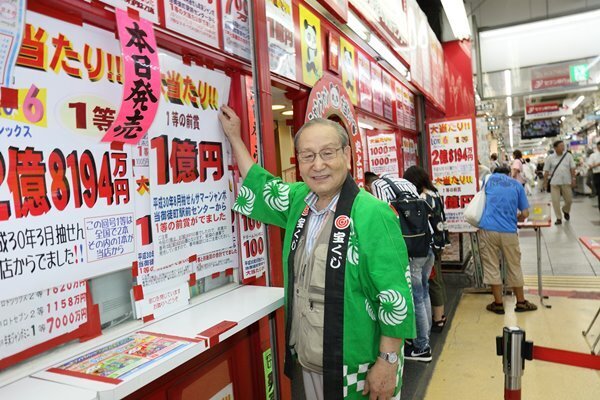 綾野剛も来た！宝くじ売り場・名物じい伝授「買うときは強気で」