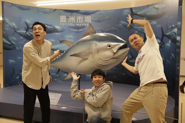 キングオブコント王者ハナコ 豊洲新市場を“凱旋”訪問！