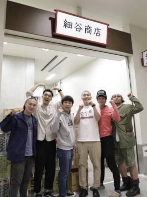 キングオブコント王者ハナコ 豊洲新市場を“凱旋”訪問！