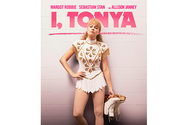 『アイ・トーニャ』 業界最大のスキャンダルの真相に震える