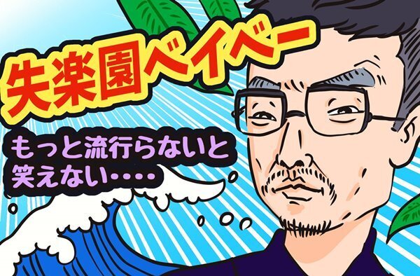 SUの離婚で考える「なぜ男は不倫をアピールしたがるのか？」
