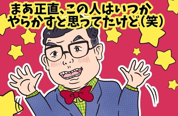 M-1炎上なぜ起きた？フォローという優しさの裏にある残酷さ