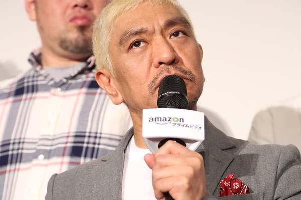 松本人志　愛する後輩へのメッセージが話題