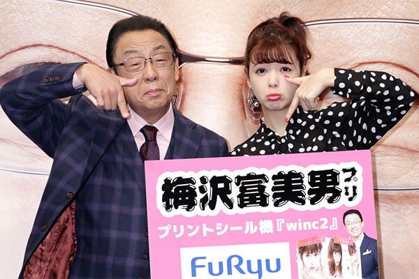 藤田ニコル絶賛！「梅沢富美男プリ」が女子高生の間で話題