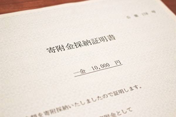 ふるさと納税でファンディング!?　各自治体取り組む寄付の魅力