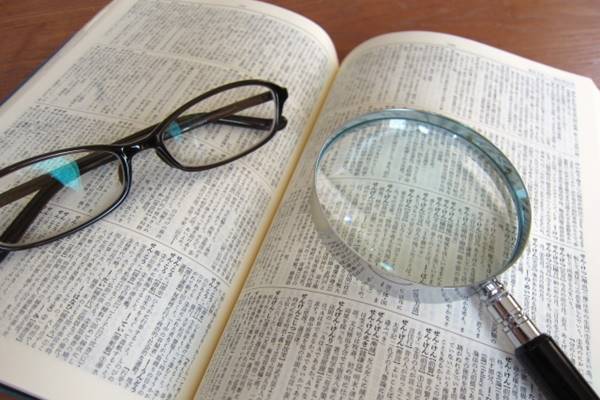 新版『広辞苑』執筆芸人が語る「『ボーイズラブ』は僕担当です」