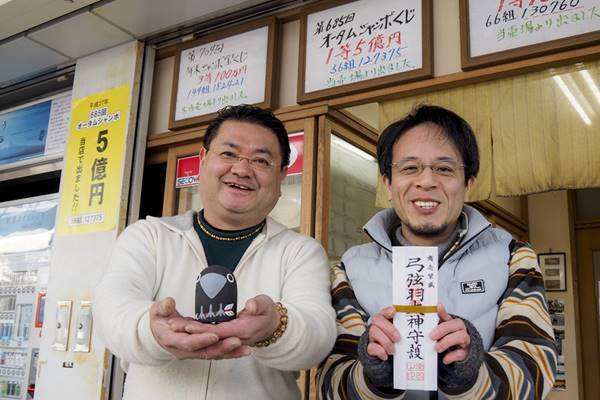 バレンタインジャンボ　五輪選手にあやかった「億招き」売り場