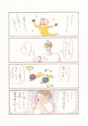 哲学者まめ、ママに挑戦状を叩きつける！『まめ日和』第95回