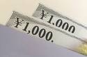 5万円以下も……株主優待デビューにもってこい「厳選9企業」