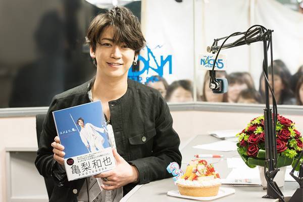 亀梨和也　初フォト本発売！その陰にある“23”のジンクス