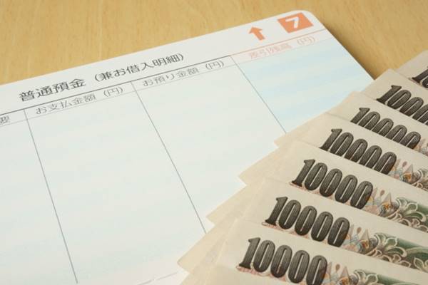 「へそくり100万円」を上手に運用する“100倍高金利”普通預金