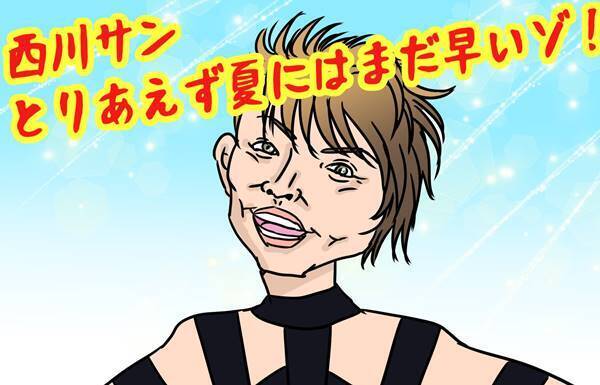 TM西川貴教のオイタで激怒…親が干渉してくる恋愛の特徴