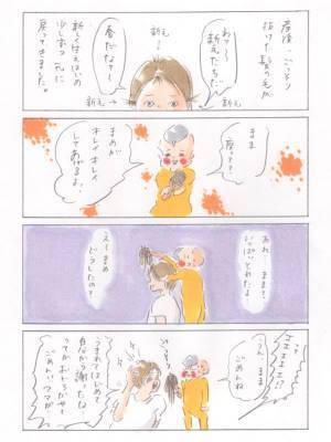 まめも謝るほど！ママの身体に起きた異変　第99回『まめ日和』