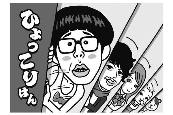 佐々木希や現役JKに大ウケ！急上昇芸人ひょっこりはんの魅力