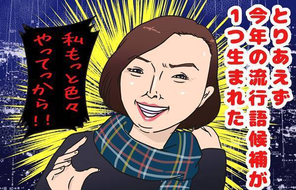 不倫体質って何？高橋由美子の不倫にみる繰り返す女性の傾向