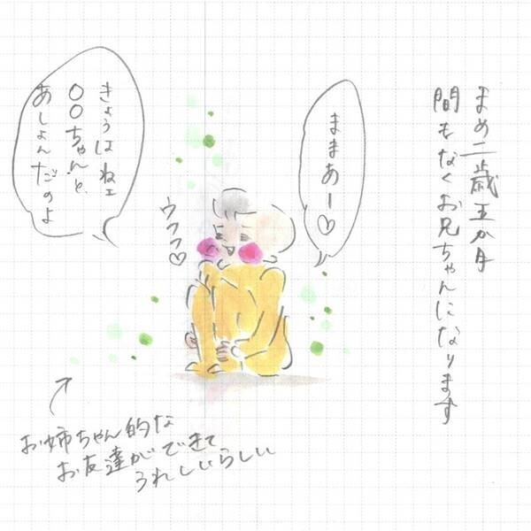 100回突破記念！『まめ日和』アクセスランキング【第1位～第5位】