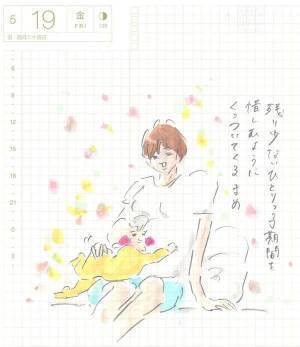 100回突破記念！『まめ日和』アクセスランキング【第1位～第5位】