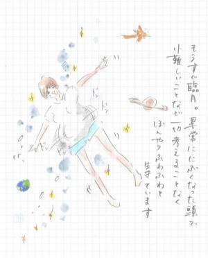 100回突破記念！『まめ日和』アクセスランキング【第1位～第5位】