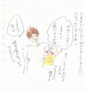 100回突破記念！『まめ日和』アクセスランキング【第1位～第5位】