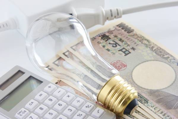 電気代に教育費増もーー家計を直撃する4月改革に備えよ！