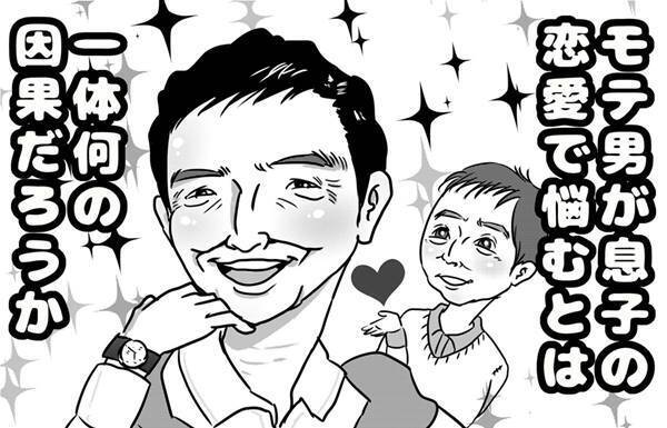 最終回「“芸能界のロミオ”いしだ壱成に父・石田純一がすべきことは」