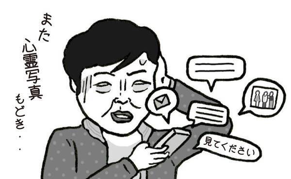 【ポップな心霊論】「心霊写真（もどき）が続々届いております」