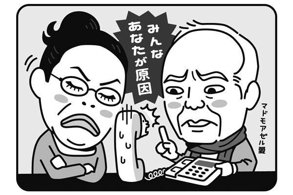 心 がザワつくラジオ番組 テレフォン人生相談 の魅力 18年4月2日 ウーマンエキサイト 1 3