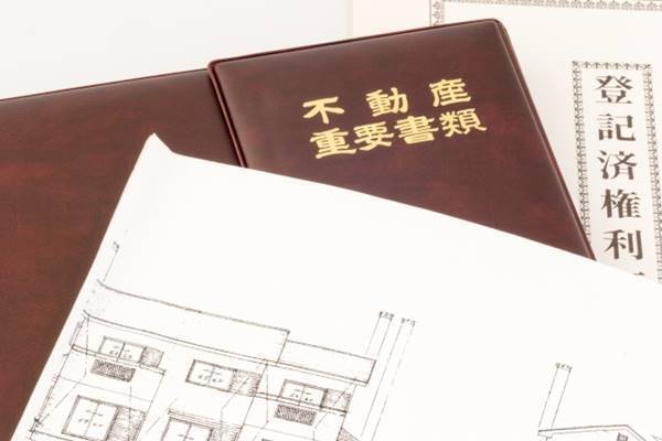 自宅購入も投資と考える！　人生とお金は人任せにしない