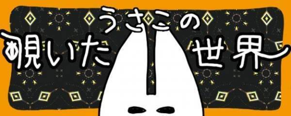 洗濯がご褒美になる!?最新コインランドリー事情