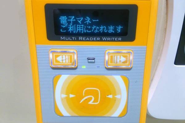 じつは節約に最適！月1万円貯金できる「電子マネー」活用術