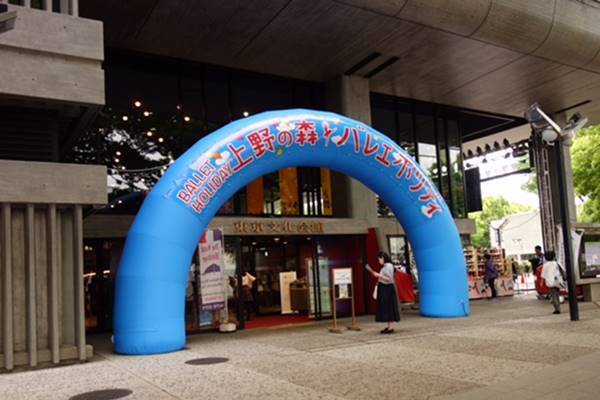 上野の森バレエホリデイ開催！記者おすすめの企画4選は？