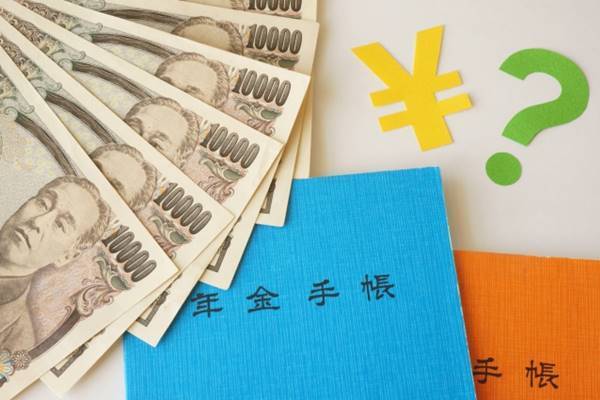 年収600万会社員は月4万円超減！年金受給年齢引き上げのシナリオ