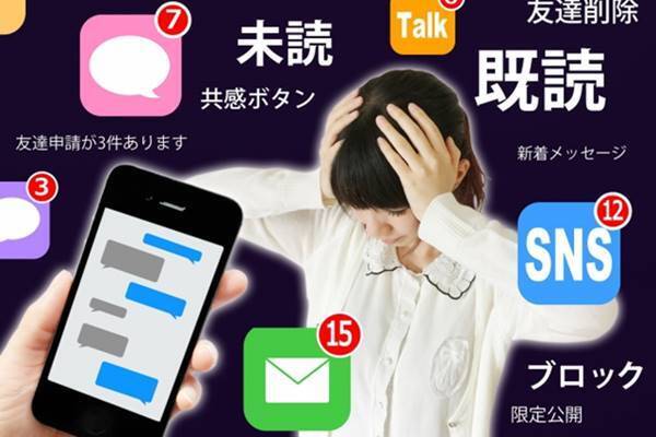 店員の声掛け、友達申請を断わるコミュニケーションの妙技